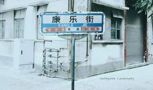 不爱就不爱，难捱就不捱