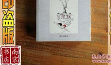 苏北少年读后感