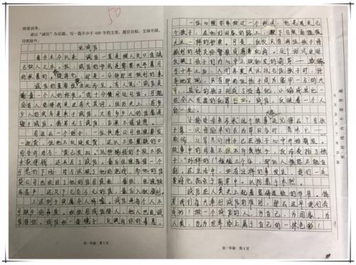 我的生活计划组成