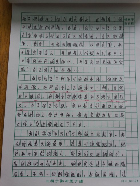 看完杰作之后