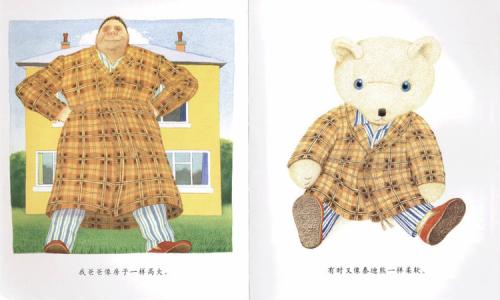 看完我的图画书之后