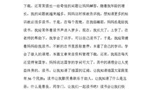 我爱读书作文250字