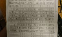 关于西游记的读后感