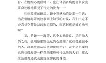 逆行的鱼读后感400字