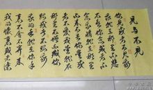 见与不见读后感