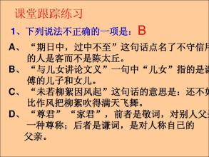 2000字的名著