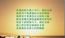 食指：相信未来