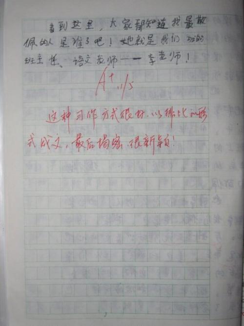 构图