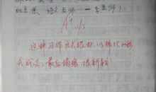 作文一张照片