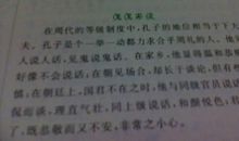 励志故事读后感600字