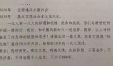 小制作作文100字