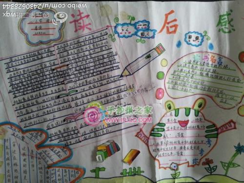 看完杰作之后