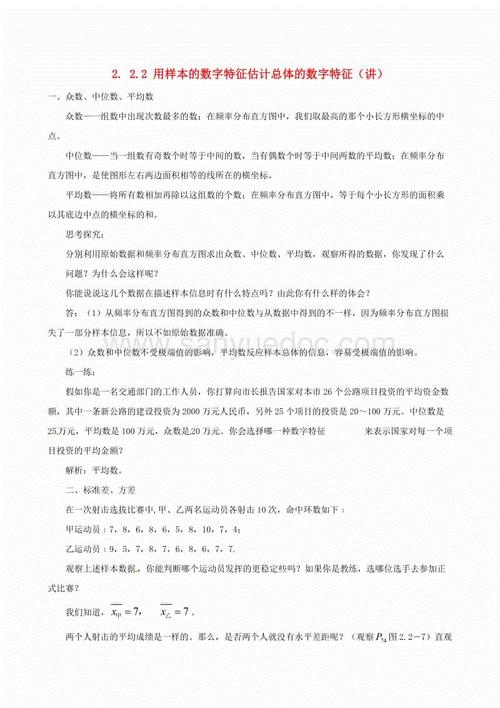 看完一个火花