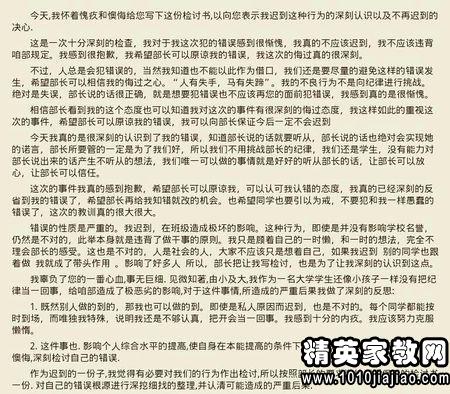 看完唐吉x德之后