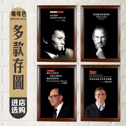 李嘉诚经典句