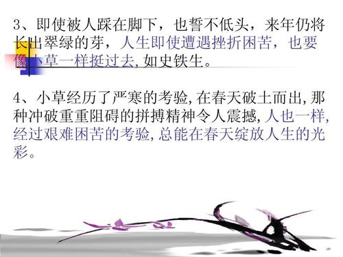 诵经