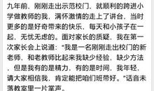 我爱我的家乡作文600字