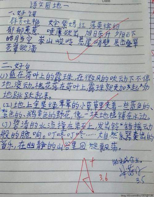 记住一个普通人的构图