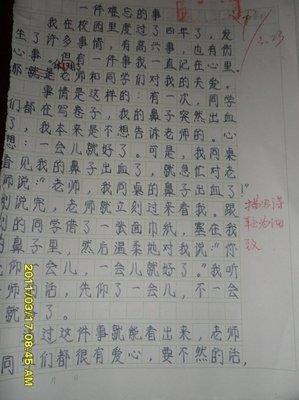 拥有那张怪异面孔的难忘构图
