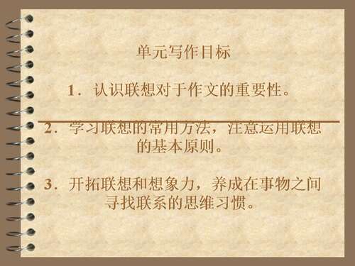 关于念诵和表达感情的作品