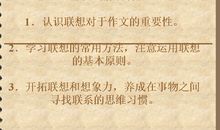 关于咏物抒怀的作文