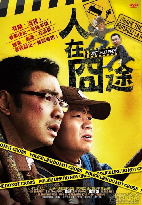 徐铮的经典语录