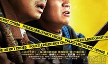 徐峥经典语录语句