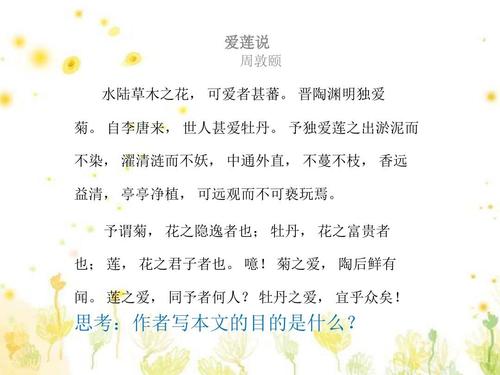800字诵经