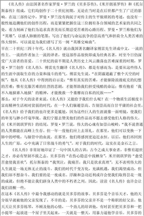 修身养性