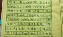 我心目中的春作文