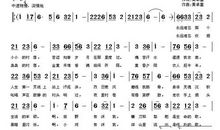 难忘那段岁月作文