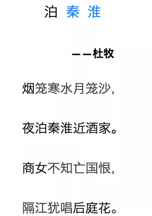 改写蒲勤怀