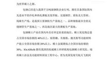 简单的力量读后感