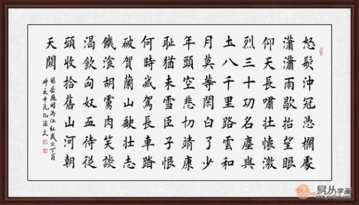 十首励志古诗