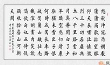 古代励志诗词十首