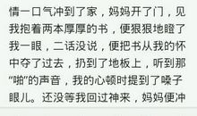 以青春为话题的作文500字