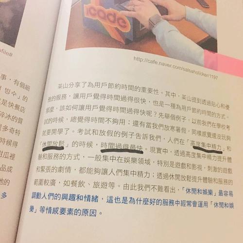 看完营销