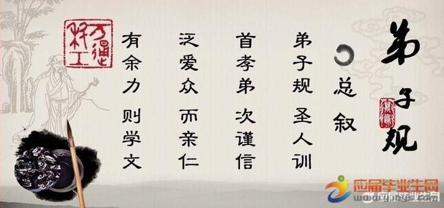 阅读后800字