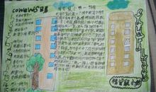 最后的精灵读后感