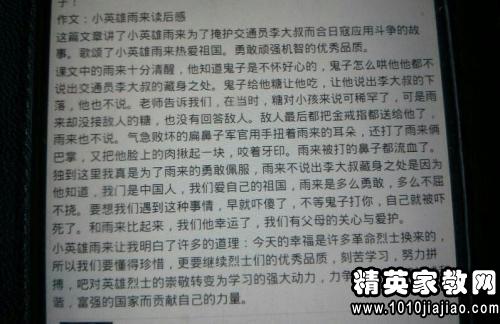 在童年时代阅读后，大约有1000个单词
