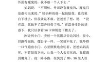 成长故事作文350字