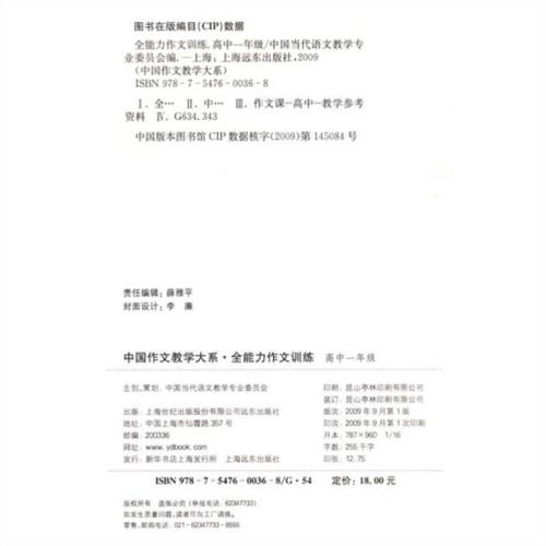 400字诵经