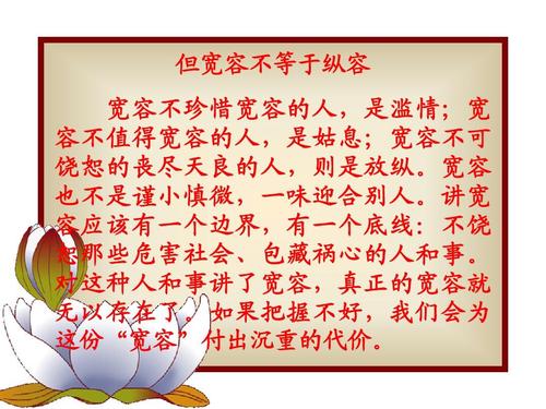 关于公差的组成