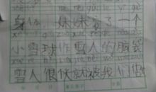 堆雪人作文350字