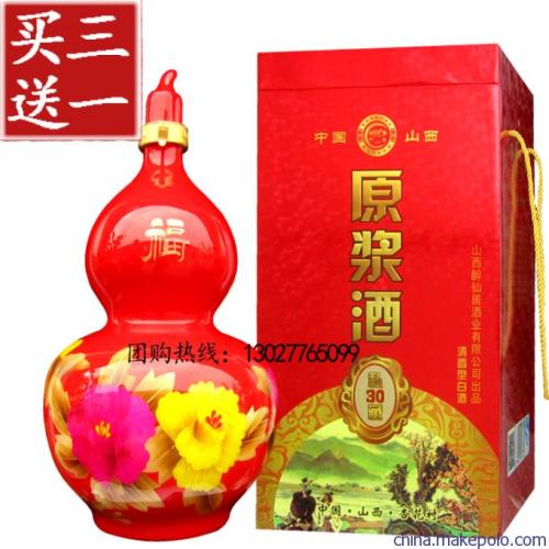 兴化村葡萄酒参观与阅读的思考