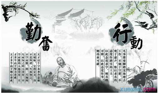 励志诗