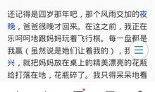 慈母情深读后感200字