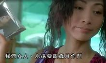 杨千嬅经典语录语句