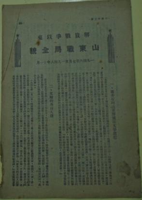 美国悲剧