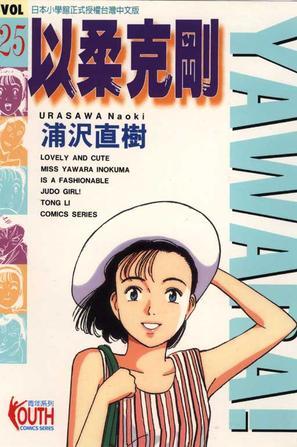 柔软舒适